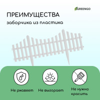  , 30 300 , 5 , , , Greengo
