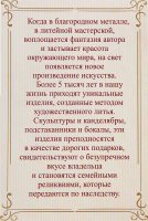    (6.)    