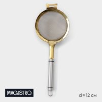  Magistro Arti Gold, D=12 