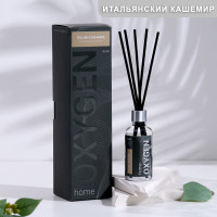   Oxygen Home "Italian Cashmere", 50 ,  