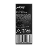  , 10 , E12, 220 ,    , 