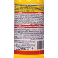     Domestos " ", , 500 