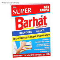  Barhat Super, ,  , , 300 