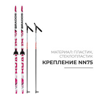 �������� ������: ����������� ���� 180 �� � ��������, ����������������� ����� 140 ��, ��������� Nn75 ��, ����� ����