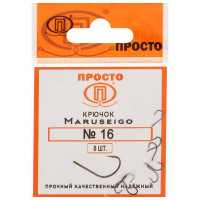  Maruseigo,  16, 8 .