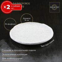      Slate        Magistro
