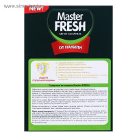    "Master Fresh", 500 