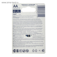   Varta Longlife, Aa, Lr6-2bl, 1.5, , 2 .