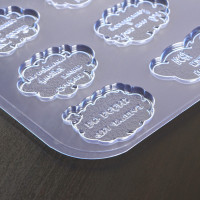 ����� ��� �������� � ������ ����������� ��� ������!�, 21x14x0,5 ��, ���� ����������