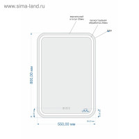  Cersanit Led 050 Design Pro, 55x80 ,  , 