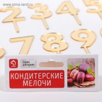      , 10 , 8x3 ,  