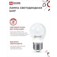   In Home Led--vc, 27, 8 , 230 , 4000 , 720 