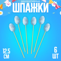   ,  ,  6 .