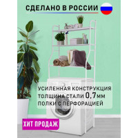     Supra Cs-b6811, 1566826 ,  