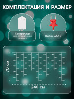   2.4   0.7    , Ip20,  , 108 Led,  , 8 , 220 