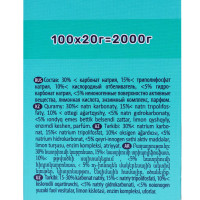 �������� ��� ��� "Aquarius" ���� ���������, 100 ��