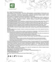Med-43/01 Ikral Grace  -, 80 