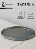 ������� Magistro Shadow, D=26.5, � ������ 2.5 ��, ������, �����