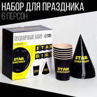     Star Boy