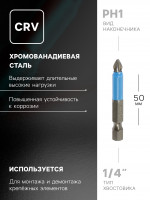  , ,  Crv, Ph1  50 , 2 .