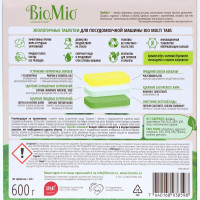     Biomio       30 