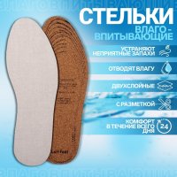   , , - Ru  46 (- -  46), 29 , ,  