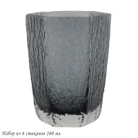 ����� �� 6 �������� 260 �� � ���.��. ������