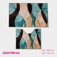 ����� �������� ��� ������ � ������� ������ ������, 2 ��, 50x80 ��, 50x40 ��