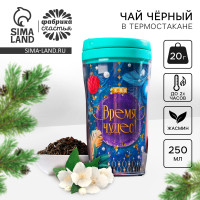        250 ., : , 20 .