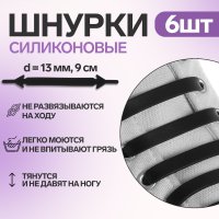    , 6 , , , 13 , 9 ,  