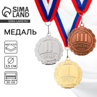 ������ �������� 159, D= 3,5 ��. 1 �����. ���� ������. � ������