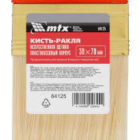 -, 30  70 ,  ,  ,   Mtx