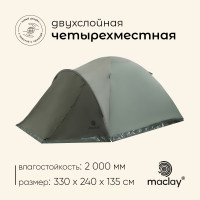  ,  Maclay Khibin 4, 4-,  