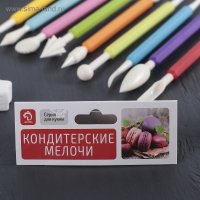      , 9 