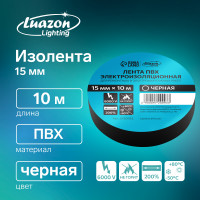  Luazon Lighting, , 15    10 , 130 , 