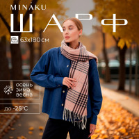      Minaku 63*180 + 10 