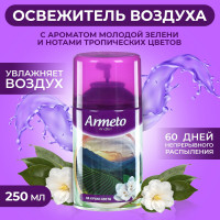   Armeto "  ",   , 250 