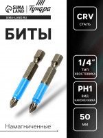  , ,  Crv, Ph1  50 , 2 .