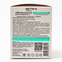 Usb  Nettrix Universal, 5v,  