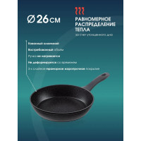  Bekker Bk-7857 (12),  Soft Touch, D= 26 