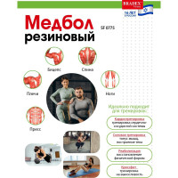  Bradex Sf 0775, , 6 