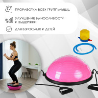 ��������� Bosu ��������������, 55 � 20 ��, � �������, ���� �������