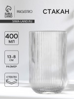 Magistro , 400 , 8×13 , , 