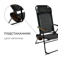 ������ - ������� Nika, � ������, 75 X 59 X 109 ��, ���� �����