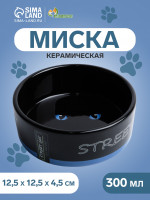     300  - 12.5 12.5 4.5 , /