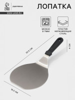 ������� ��� ����� � ������ ������, 33.5 16.5 ��, ����������� �����, ������