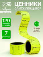   7 ,  1  120 ,  , 20  30 , 