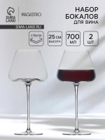    Magistro , 700 , H=25 ,  2 ., , 