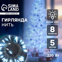   5    , Ip20,  , 50 Led,  , 8 , 220 