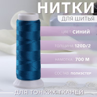    , 120d/2, 700 ,  670